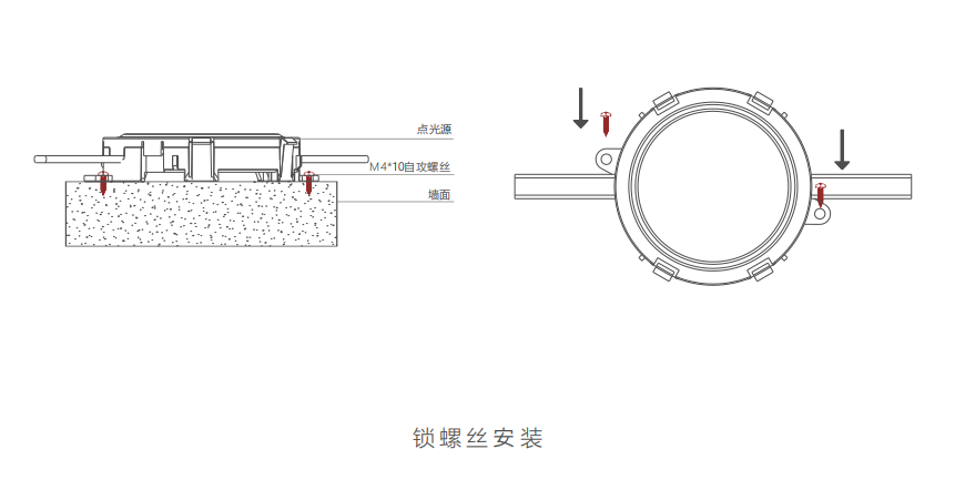 安裝說(shuō)明.png