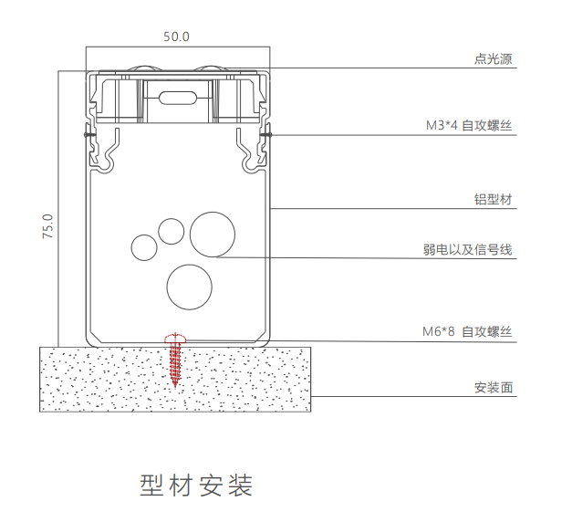 安裝說(shuō)明.png